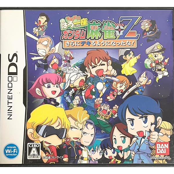 Amazon | 高校野球道DS | ゲームソフト